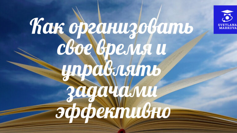 10 привычек успешных людей, которые можно развить сегодня