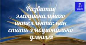 10 привычек успешных людей, которые можно развить сегодня