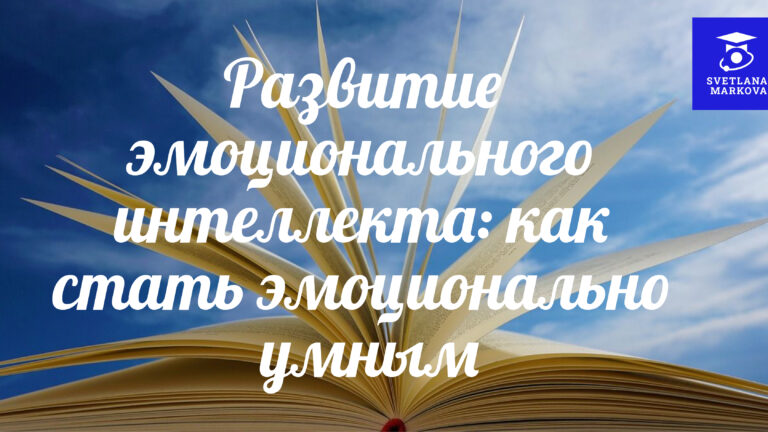 10 привычек успешных людей, которые можно развить сегодня