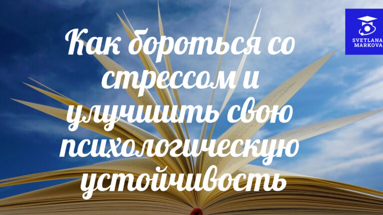 10 привычек успешных людей, которые можно развить сегодня