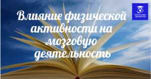 10 привычек успешных людей, которые можно развить сегодня