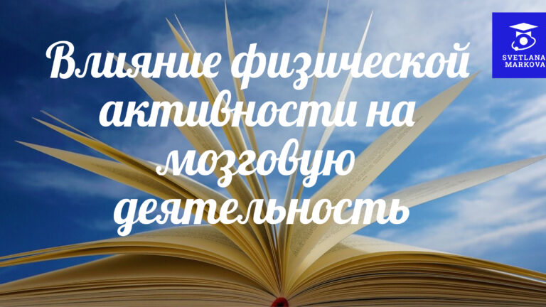 10 привычек успешных людей, которые можно развить сегодня