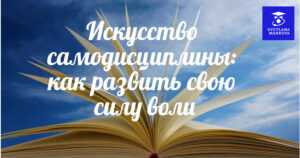 10 привычек успешных людей, которые можно развить сегодня