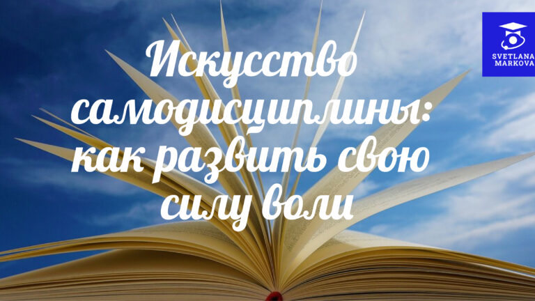 10 привычек успешных людей, которые можно развить сегодня