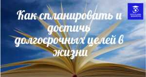 10 привычек успешных людей, которые можно развить сегодня