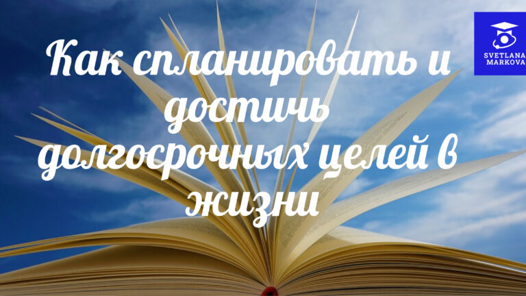 10 привычек успешных людей, которые можно развить сегодня