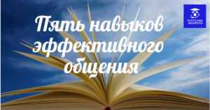 10 привычек успешных людей, которые можно развить сегодня