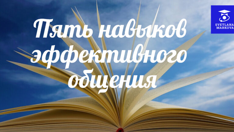 10 привычек успешных людей, которые можно развить сегодня